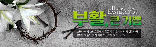 74221a-부활절