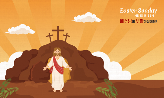 74225a-부활절 포토존