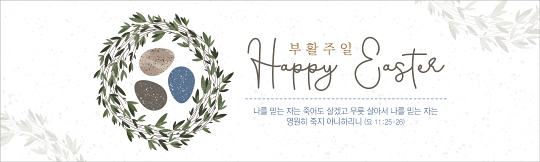 74228a-부활절