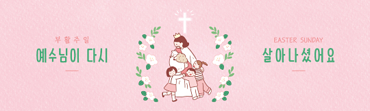 74229a-부활절