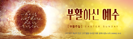 74230a-부활절