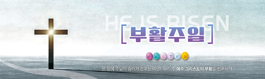 74233a-부활절