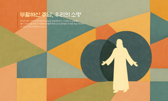 74250a-부활절 포토존