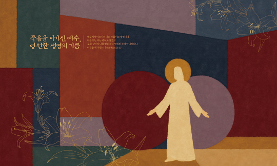 74251a-부활절 포토존