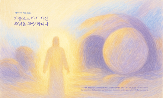 74252a-부활절 포토존