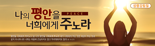 75059a-성령강림절