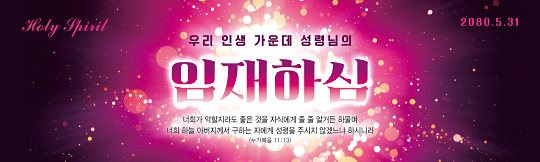 75069a-성령강림절