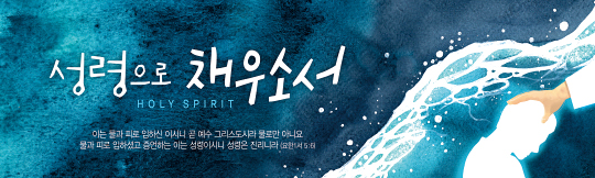 75086a-성령강림절