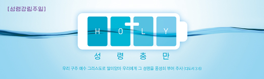 75100a-성령강림절