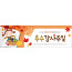77145a-추수감사절