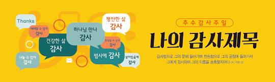 77171a-추수감사절