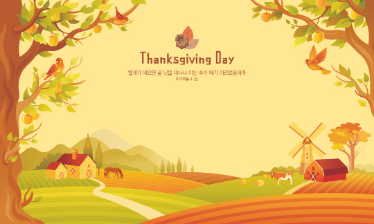 77257a-추수감사절 포토존