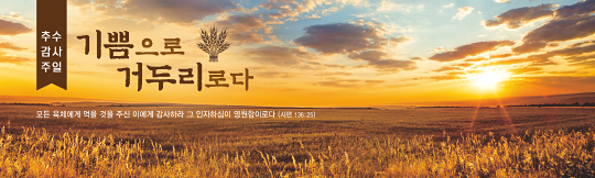 77272a-추수감사절