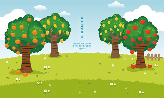 77284a-추수감사절 포토존