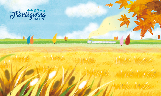 77285a-추수감사절 포토존