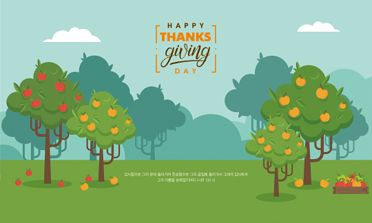 77289a-추수감사절 포토존