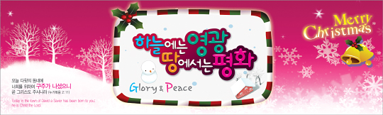 78004a-성탄절