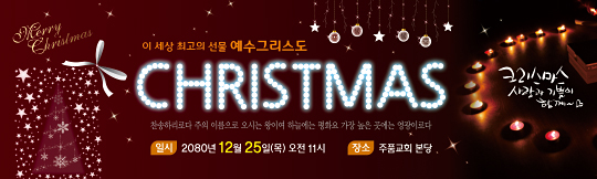 78010a-성탄절