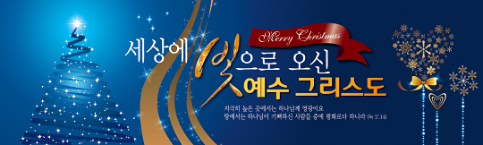 78011a-성탄절