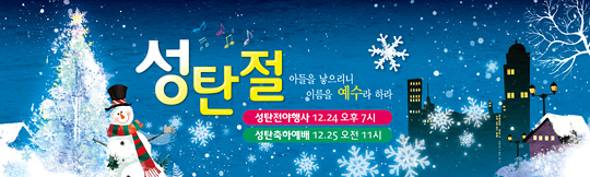 78013a-성탄절