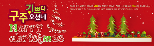 78014a-성탄절