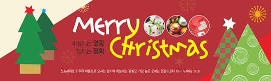 78031a-성탄절