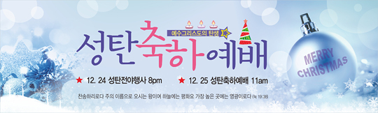 78044a-성탄절