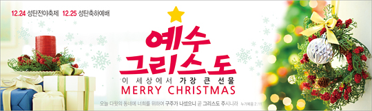 78050a-성탄절