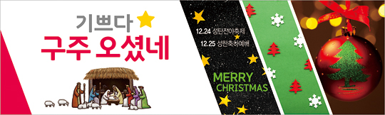 78052a-성탄절