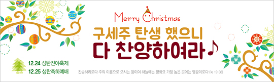 78060a-성탄절