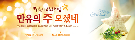 78067a-성탄절