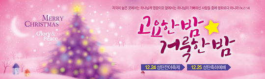 78073a-성탄절