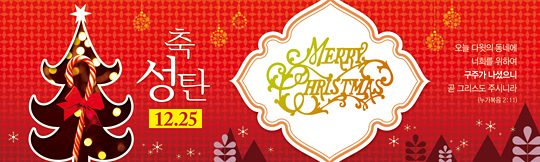 78077a-성탄절