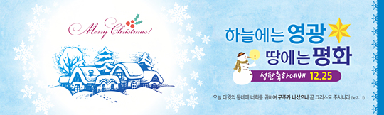 78096a-성탄절