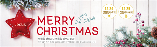 78121a-성탄절