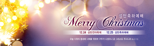 78135a-성탄절