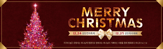 78141a-성탄절