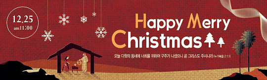 78179a-성탄절