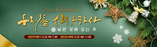 78188a-성탄절
