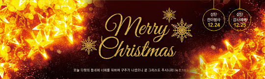 78191a-성탄절