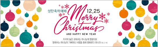 78210a-성탄절