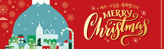 78221a-성탄절