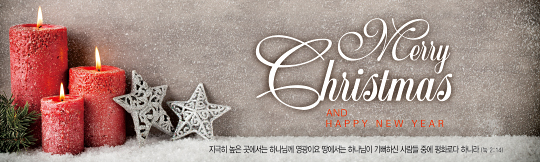 78233a-성탄절