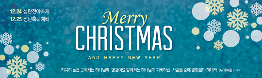 78262a-성탄절