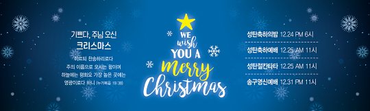 78267a-성탄절