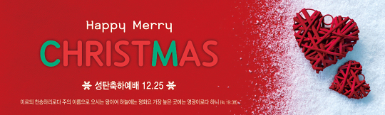 78297a-성탄절