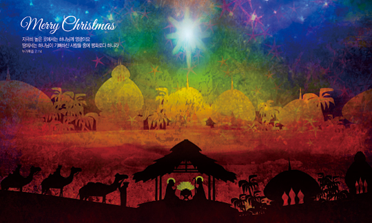 78314a-성탄절 포토존