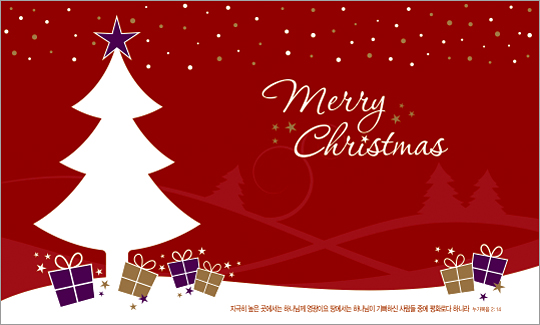 78317a-성탄절 포토존