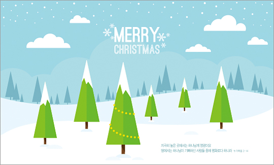 78318a-성탄절 포토존