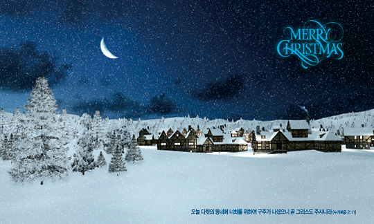 78321a-성탄절 포토존